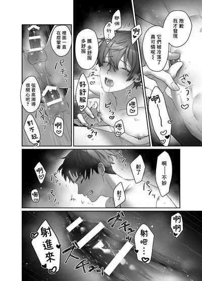第29页图