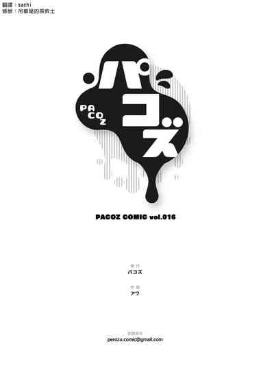 第33页图