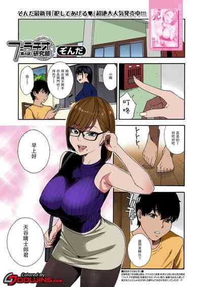 第1页图