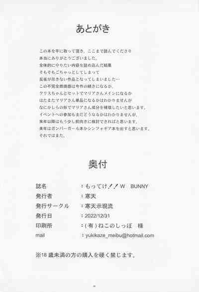第25页图