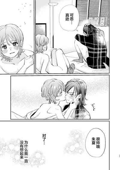 第33頁圖