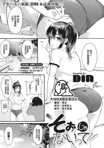 第1页图