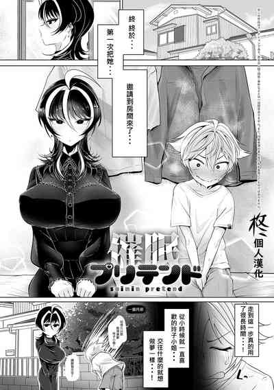 第1页图
