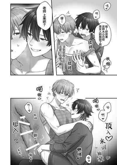 第21页图