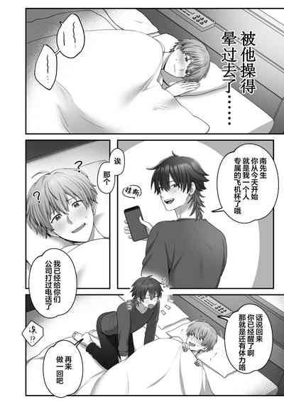第25页图