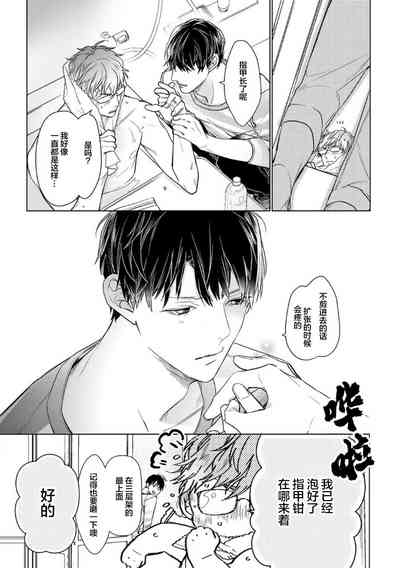 第197頁圖