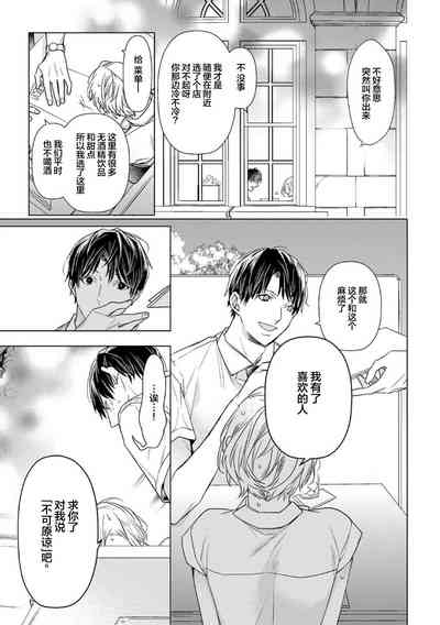 第209頁圖