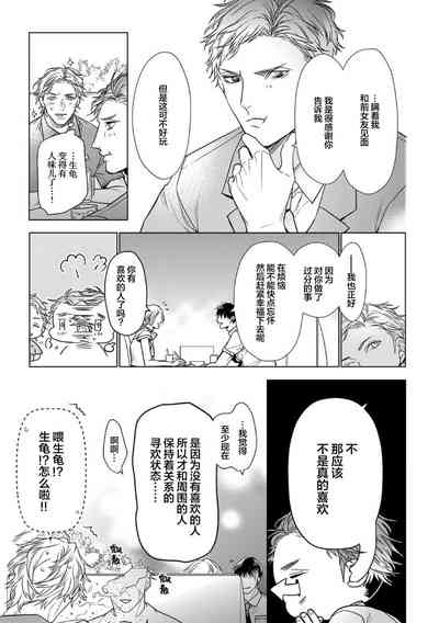 第213頁圖