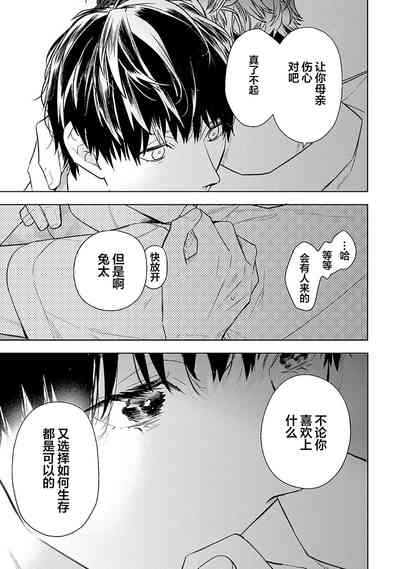 第249頁圖