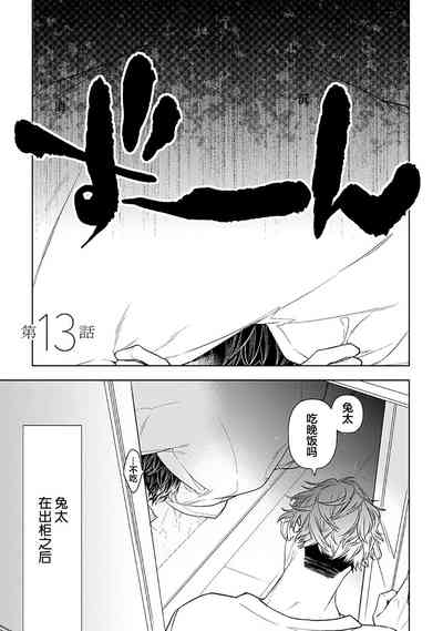 第253頁圖