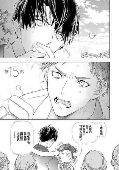 第297頁圖