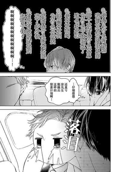 第301頁圖