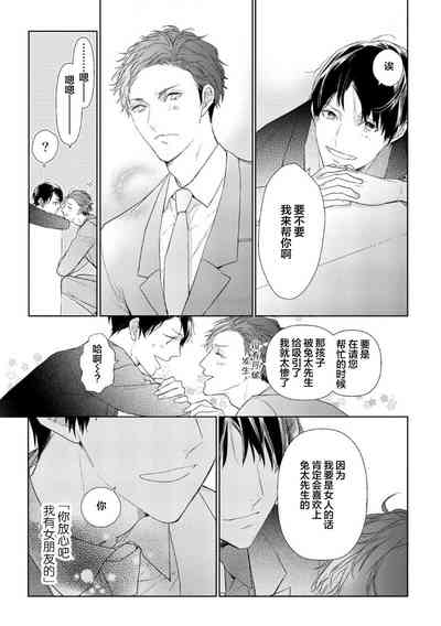 第37頁圖