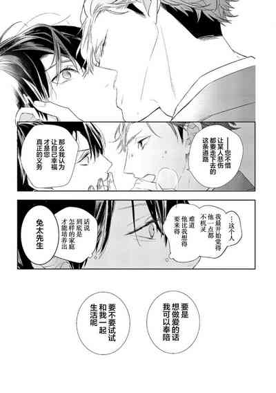 第45頁圖