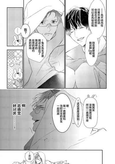 第61頁圖