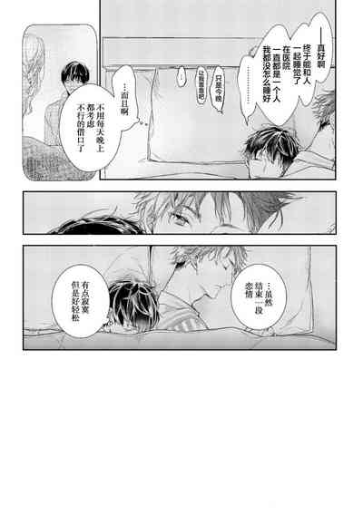 第65頁圖