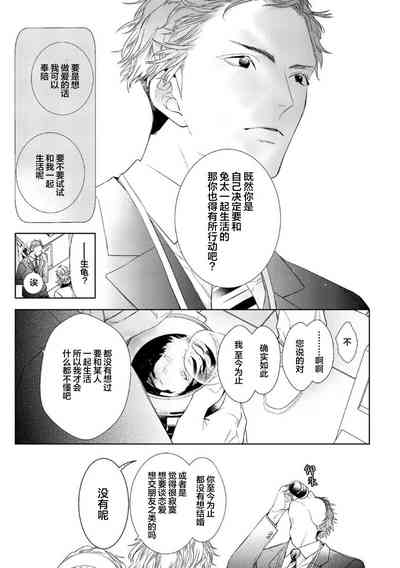 第73頁圖
