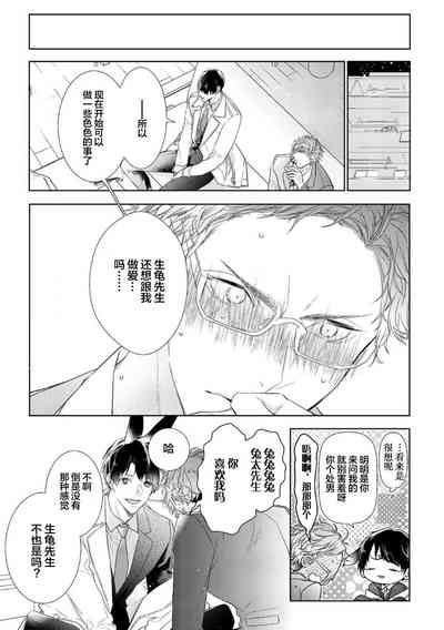 第77頁圖