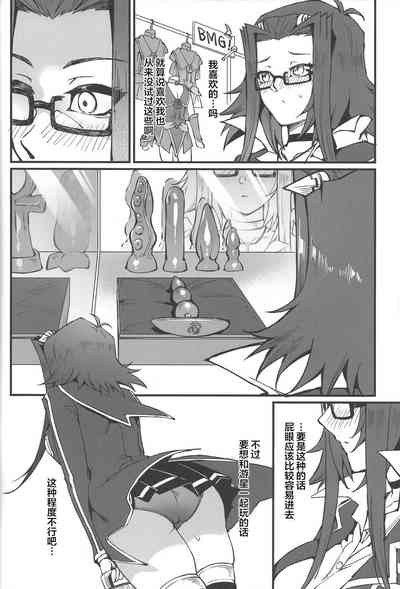 第9頁圖
