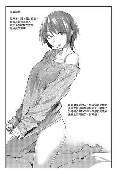 第149页图