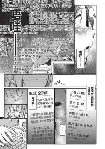 第153页图