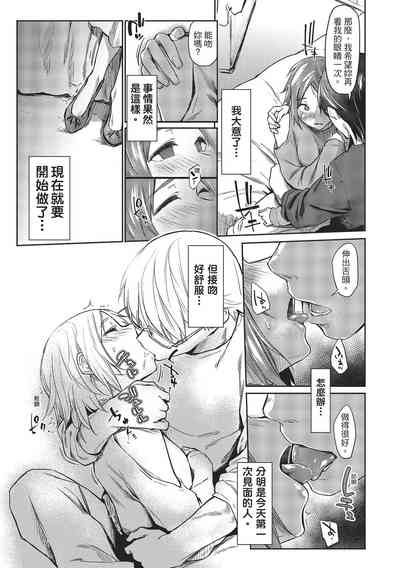 第157页图