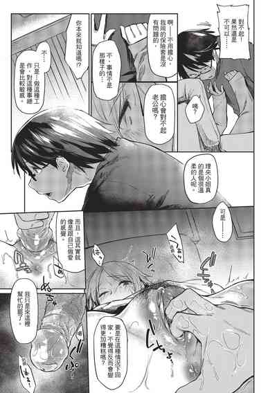 第165页图