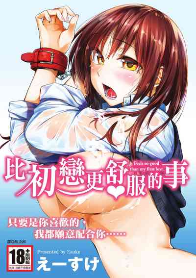 第1页图