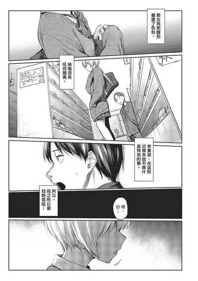 第29页图