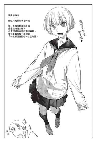 第53页图