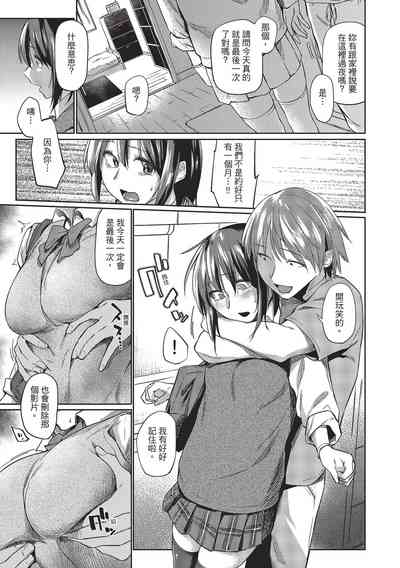 第9页图