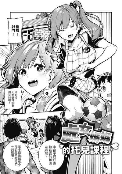 第93頁圖