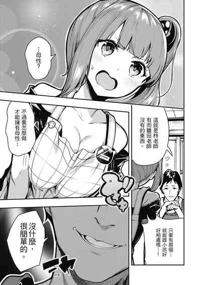 第97頁圖