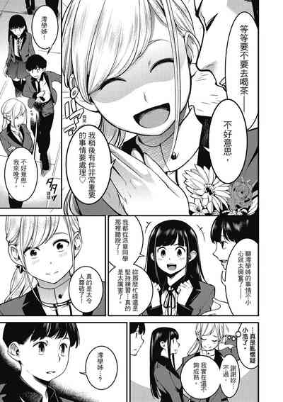 第33頁圖