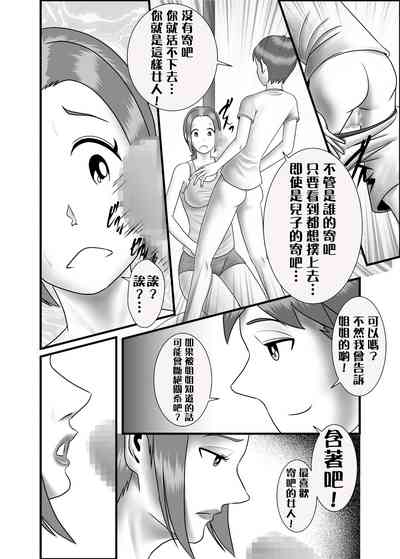 第9頁圖