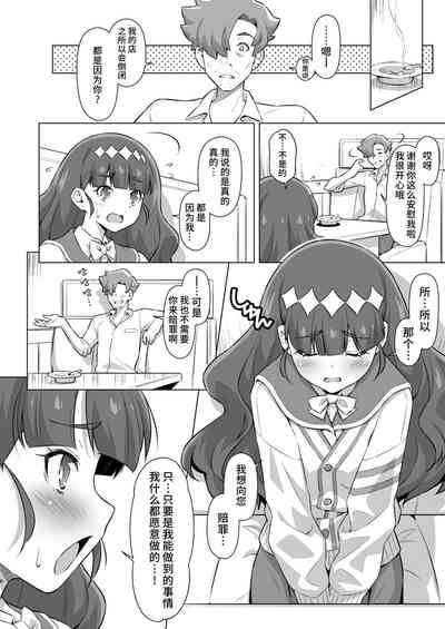 第5页图