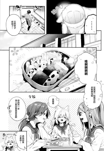 第9页图