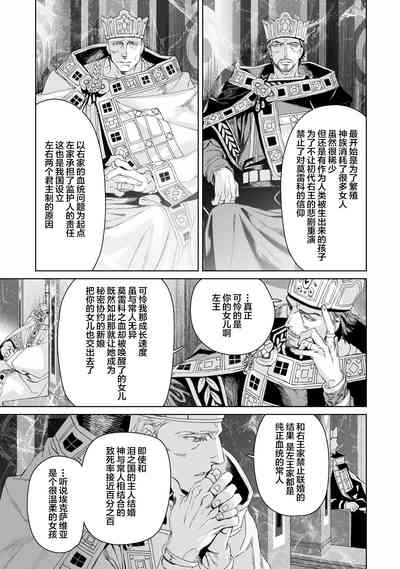 第61頁圖