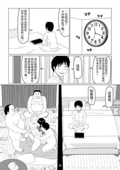 第17页图