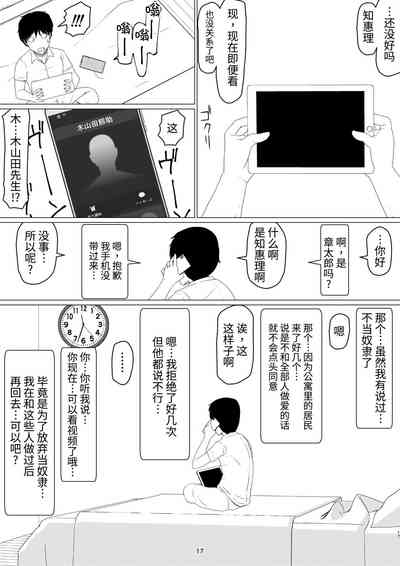 第21页图