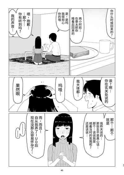 第49页图