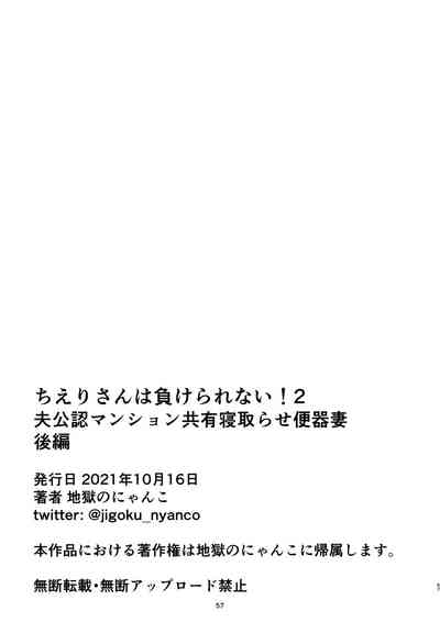 第61页图