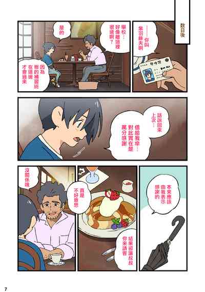 第5頁圖
