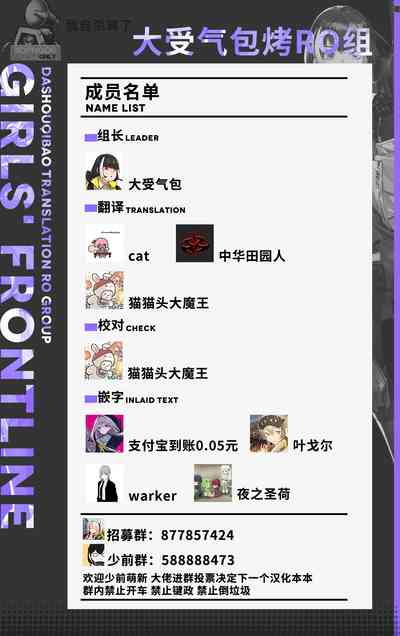 第33页图