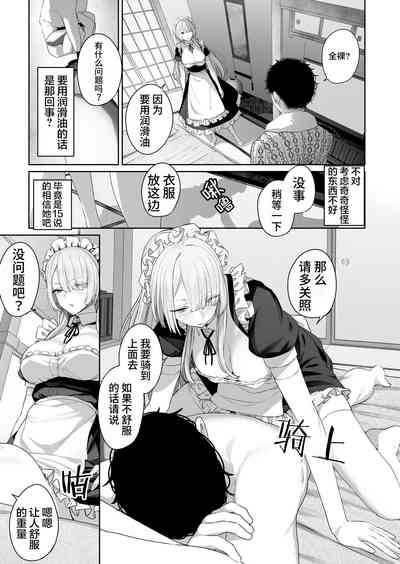 第5页图