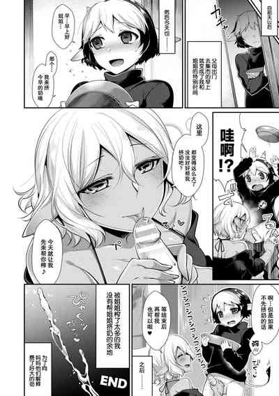 第17頁圖