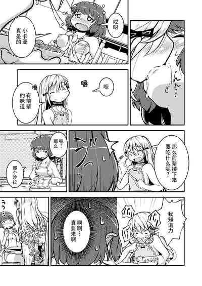 第17页图