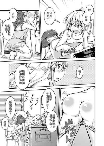 第21页图