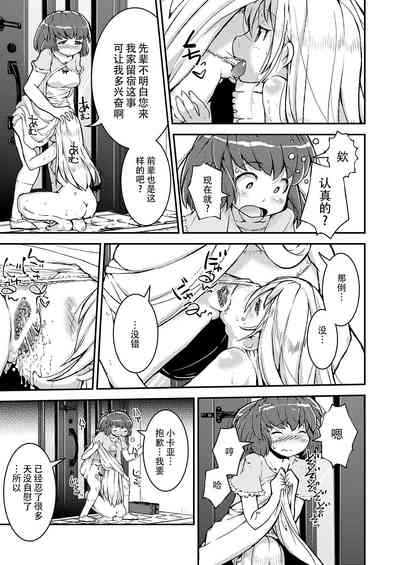 第5页图