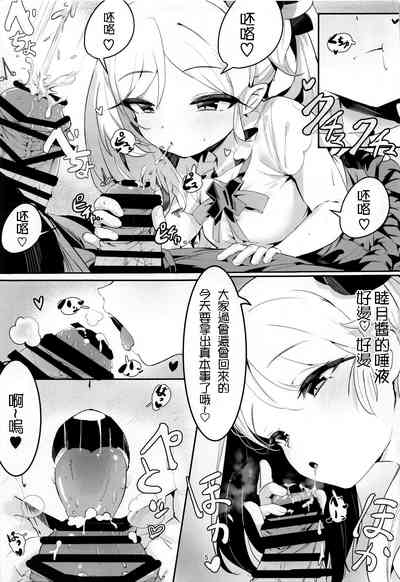 第5页图